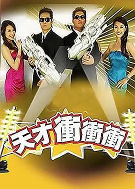 奖门人